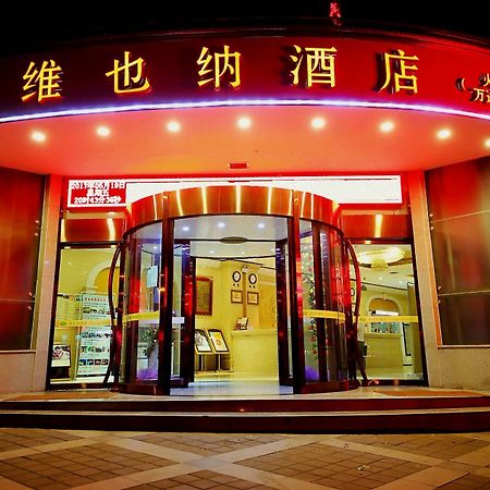 Vienna Hotel Xi'An Railway Station Eksteriør billede